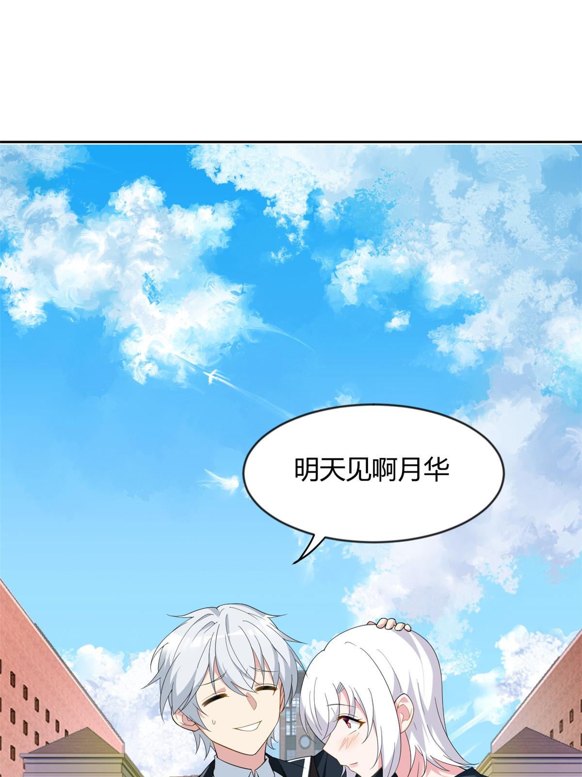 21 魏楠，登场。