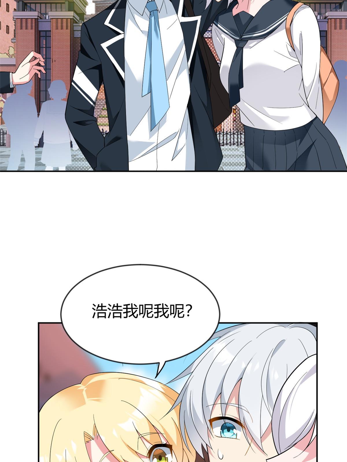 21 魏楠，登场。