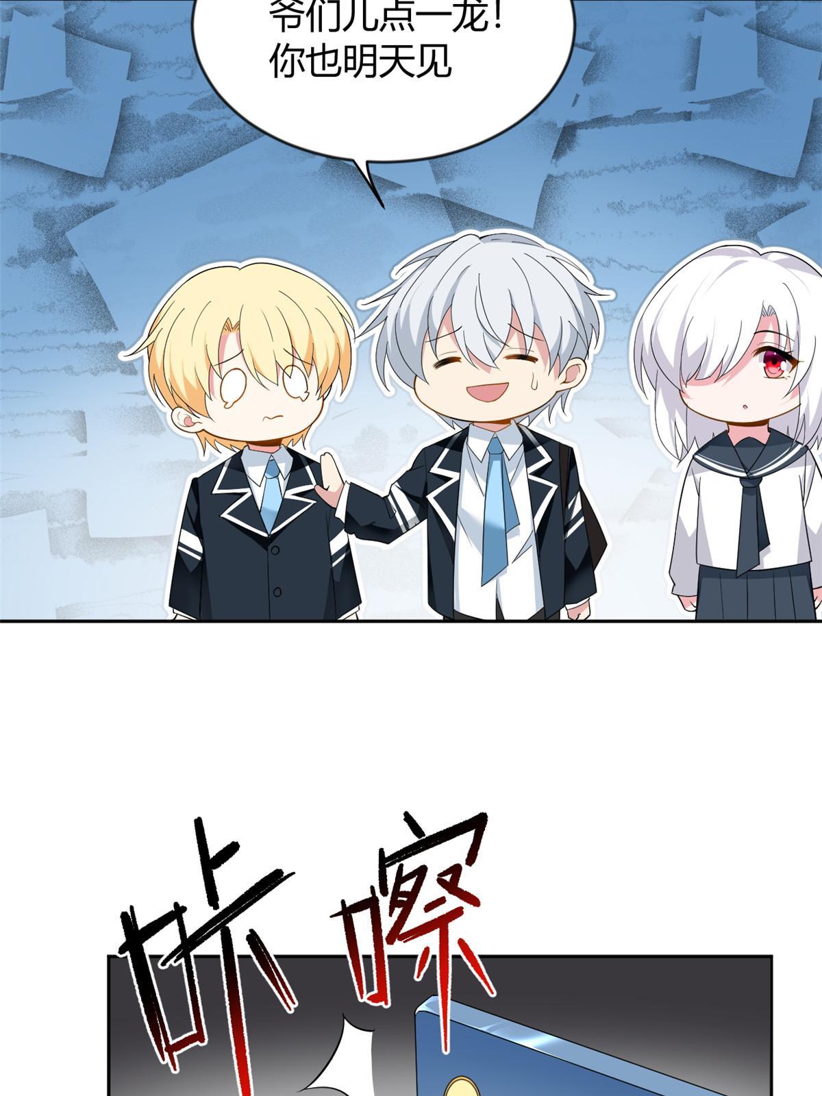 21 魏楠，登场。