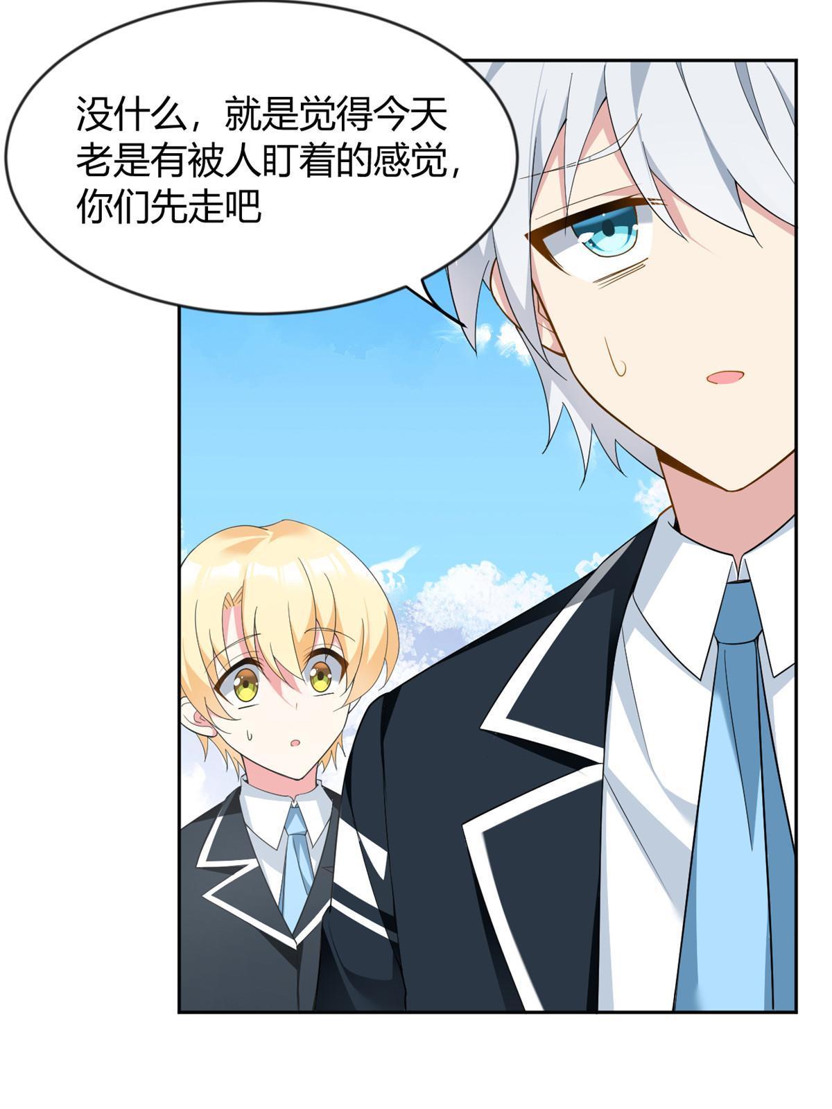 21 魏楠，登场。