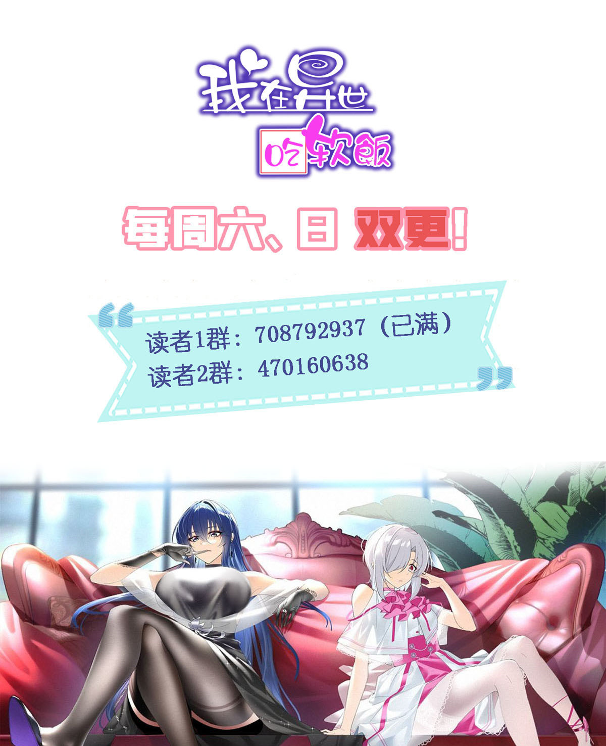 21 魏楠，登场。