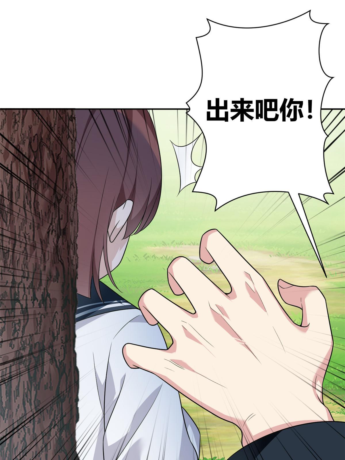 22 绿茶男的报复