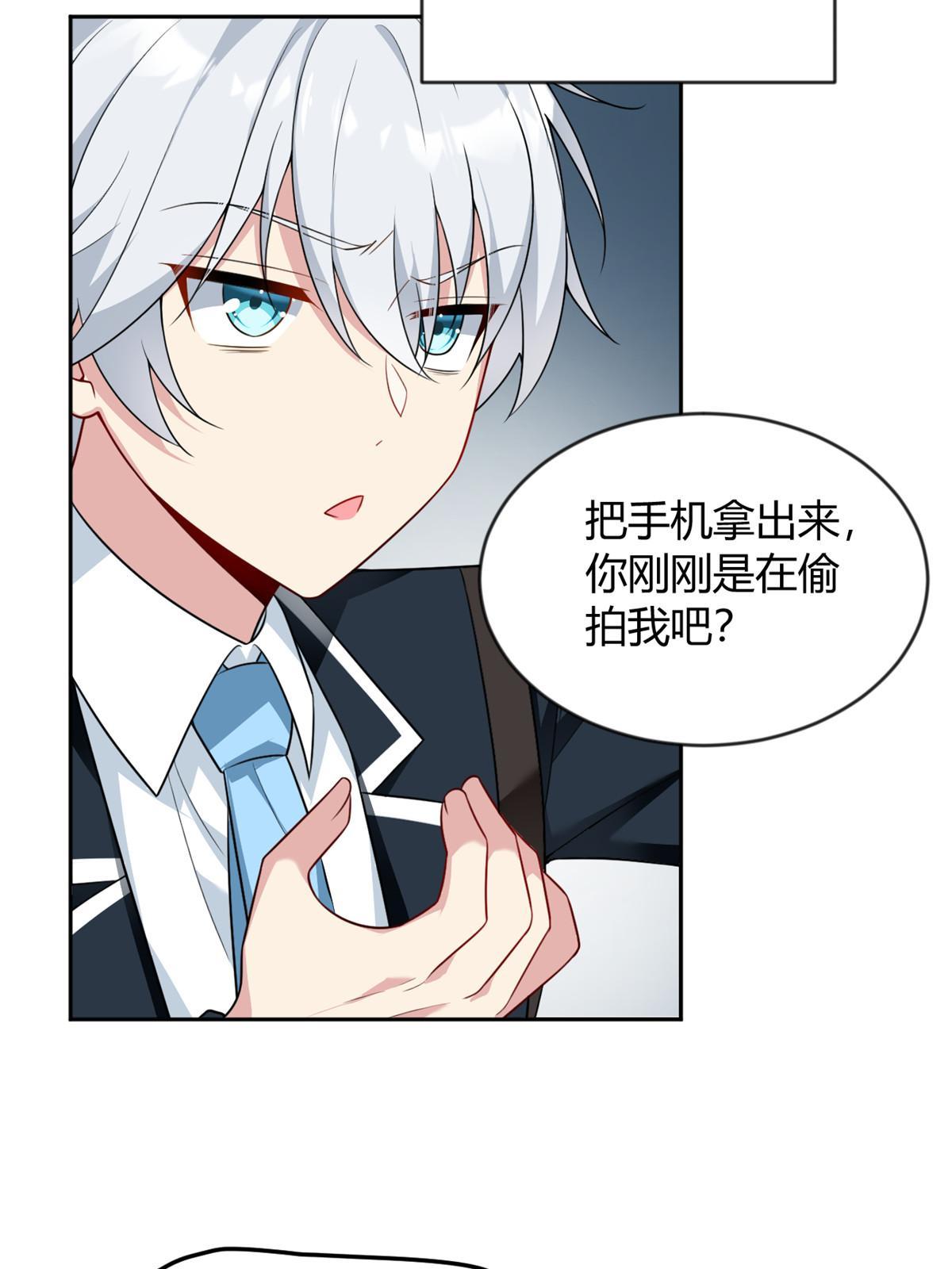 22 绿茶男的报复