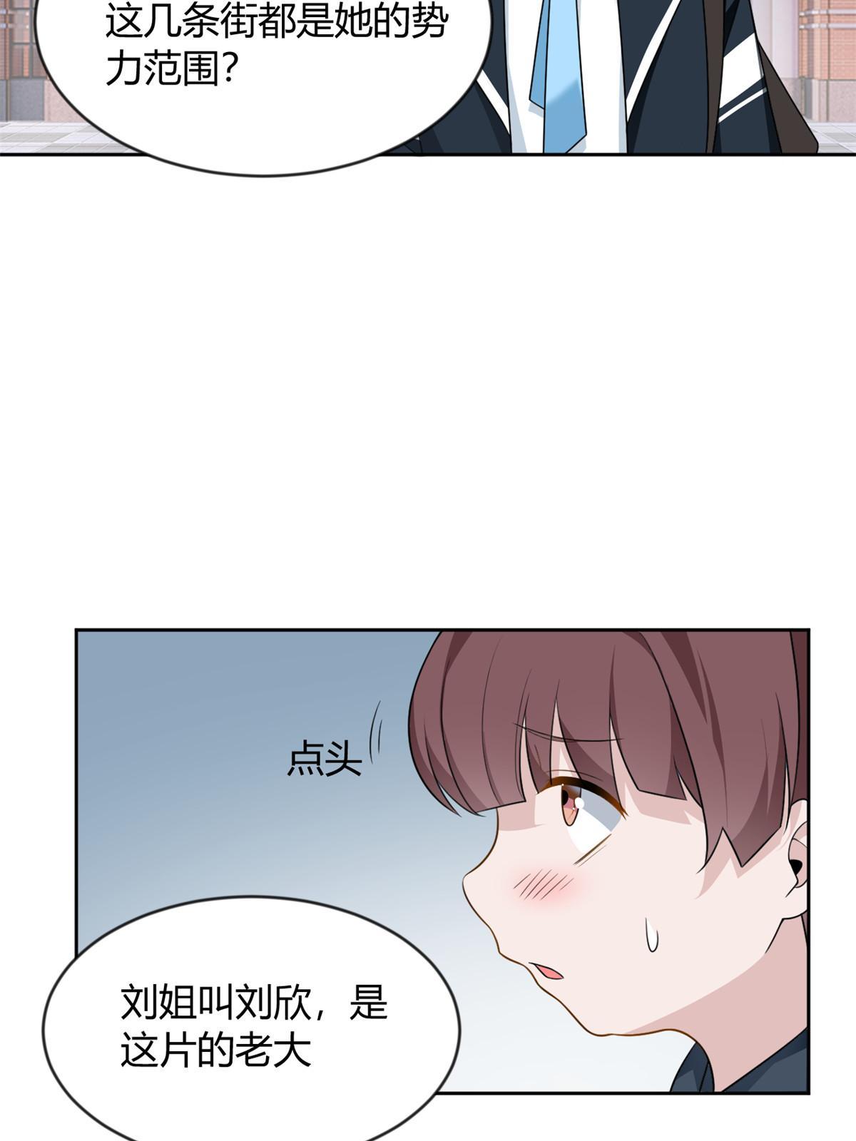22 绿茶男的报复