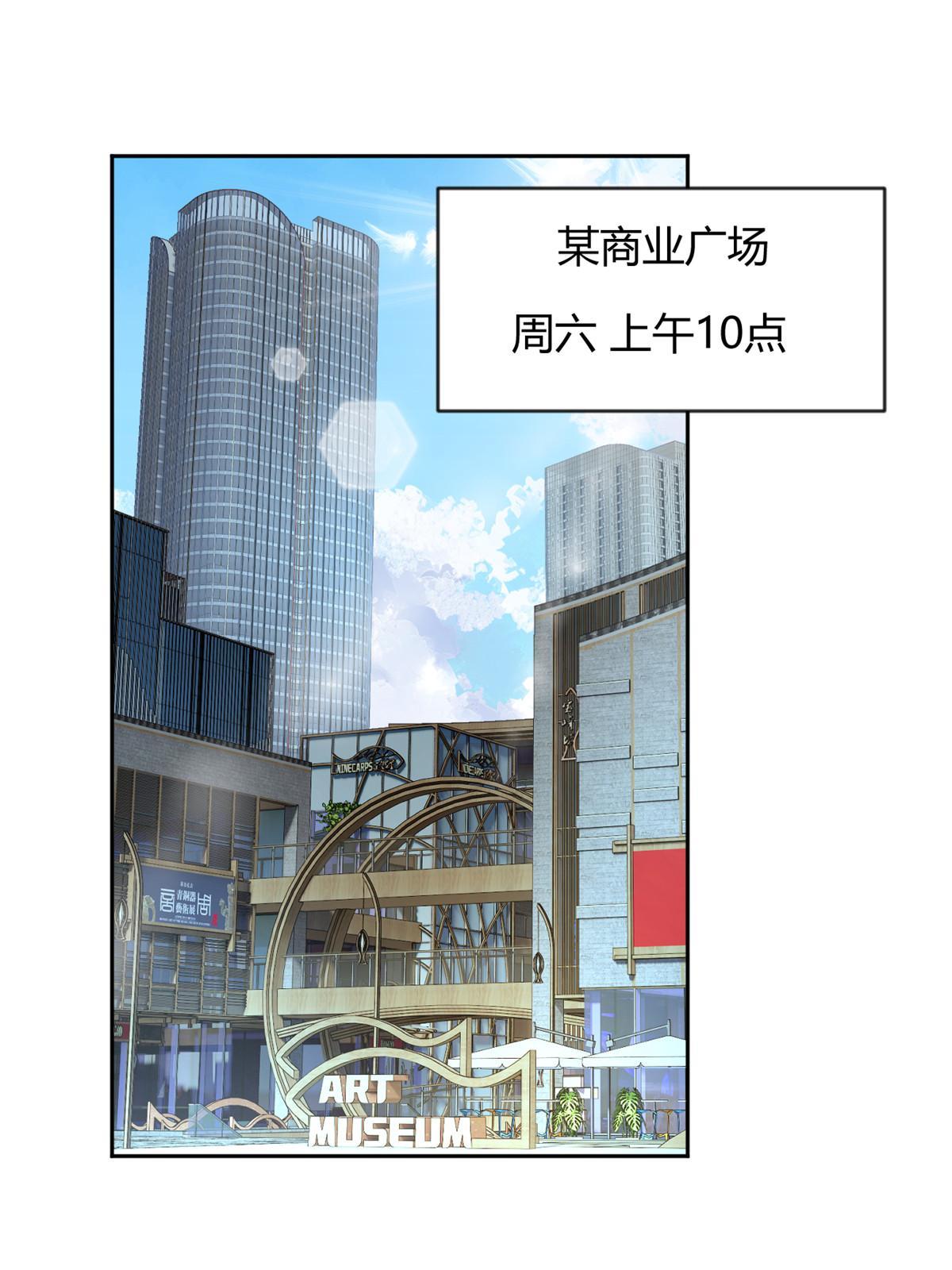 22 绿茶男的报复