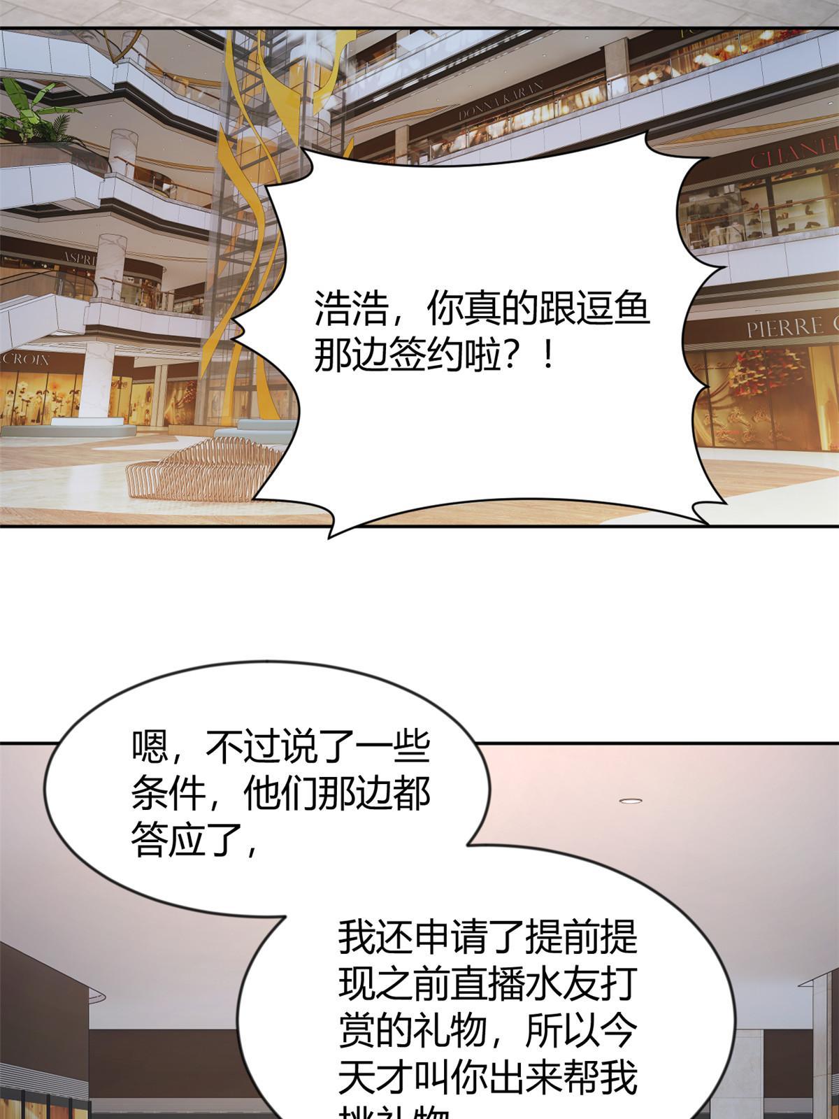 22 绿茶男的报复