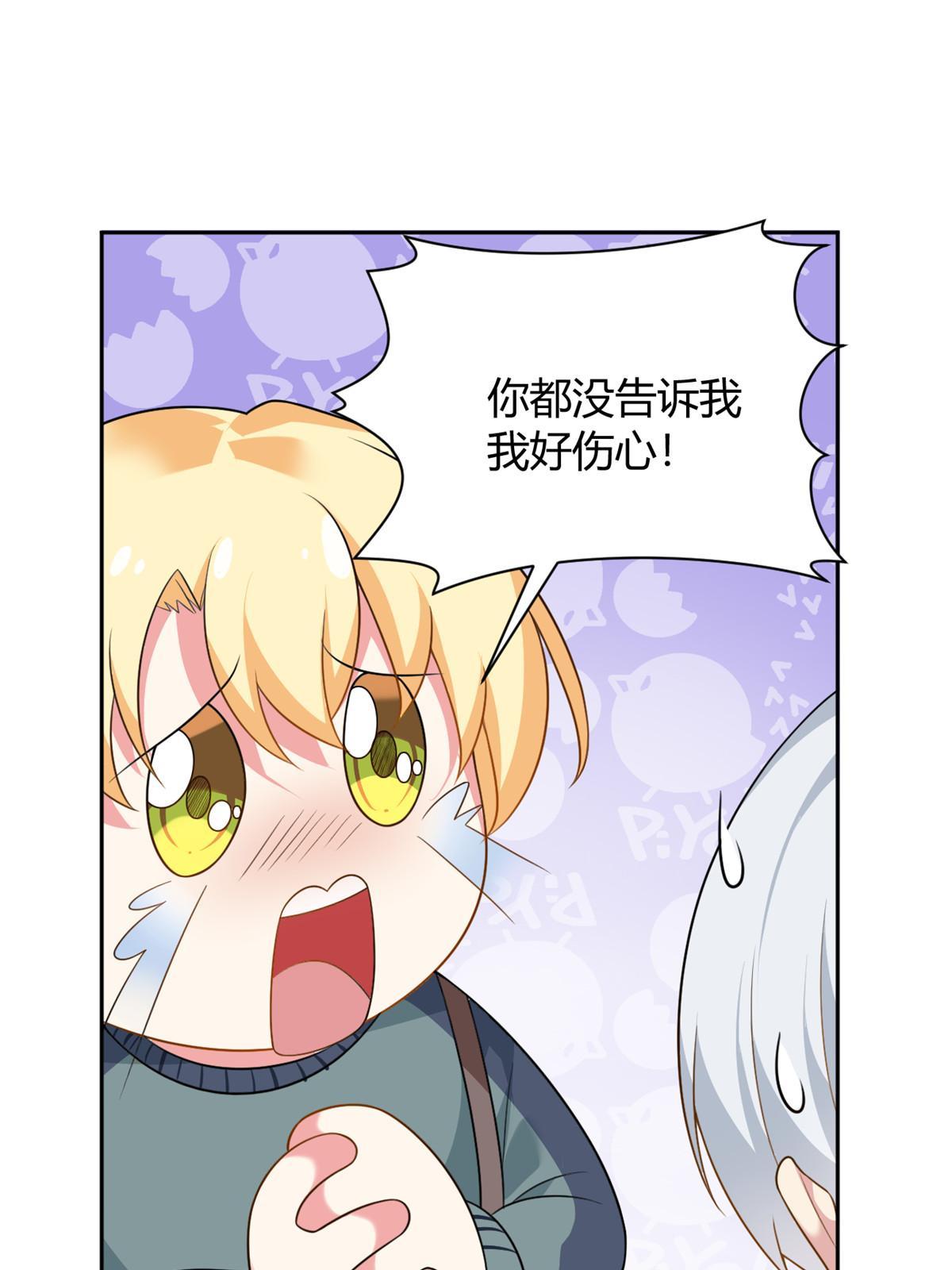 22 绿茶男的报复