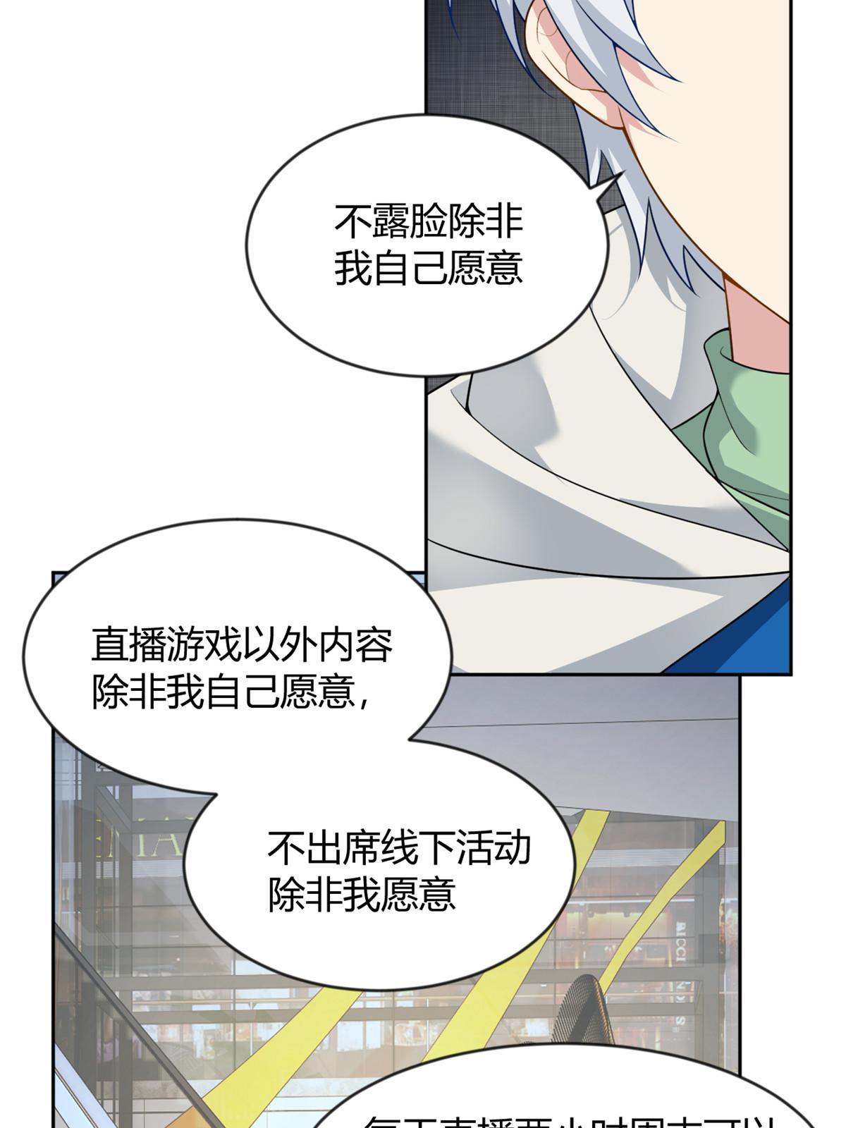 22 绿茶男的报复