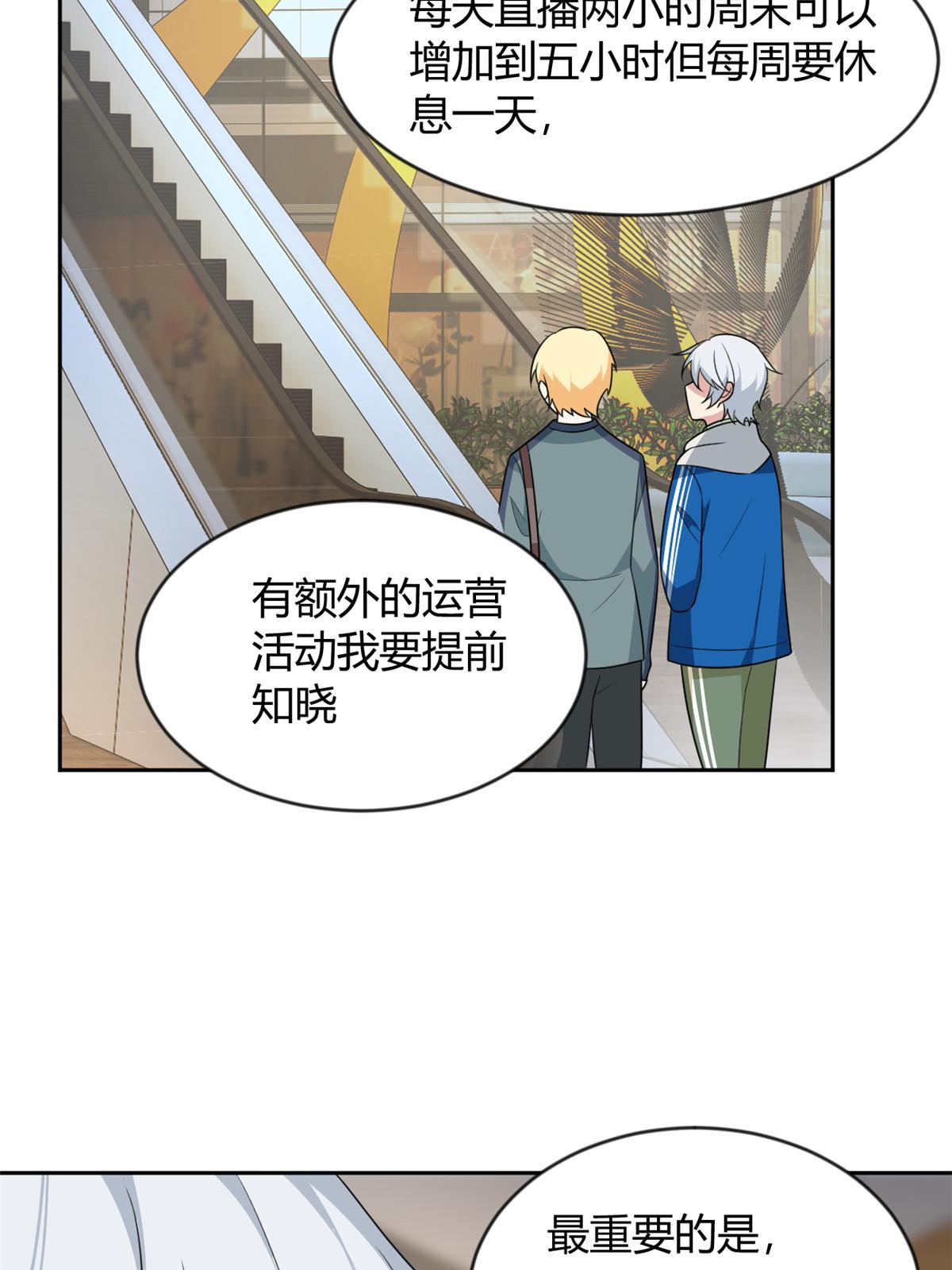 22 绿茶男的报复
