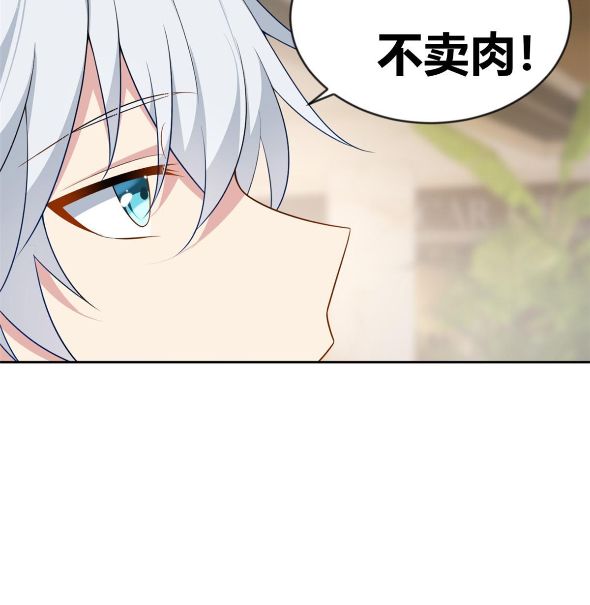 22 绿茶男的报复