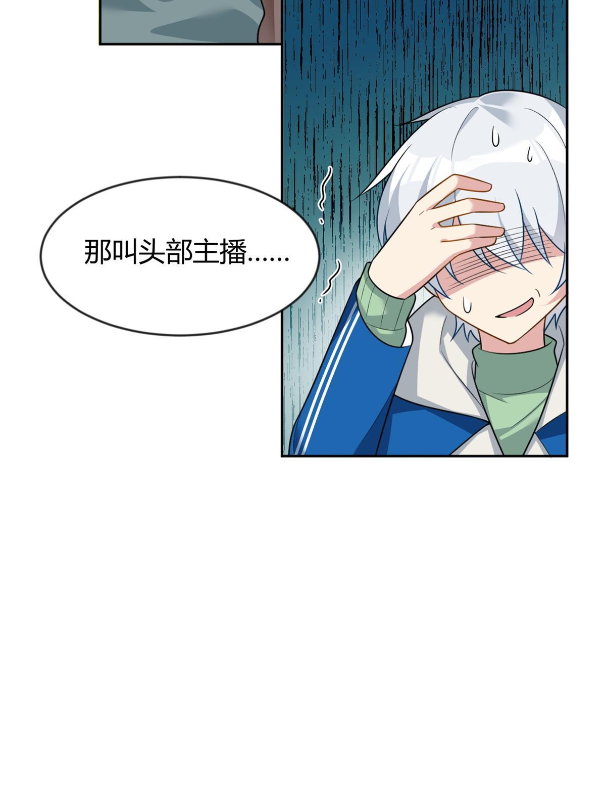 22 绿茶男的报复