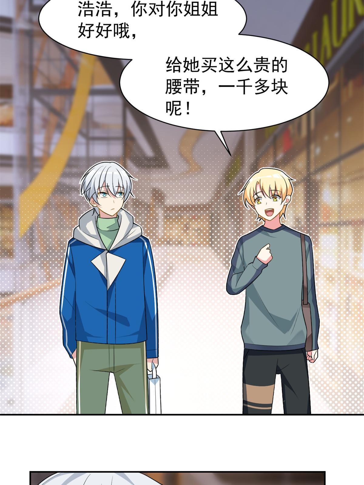 23 教你怎么打！