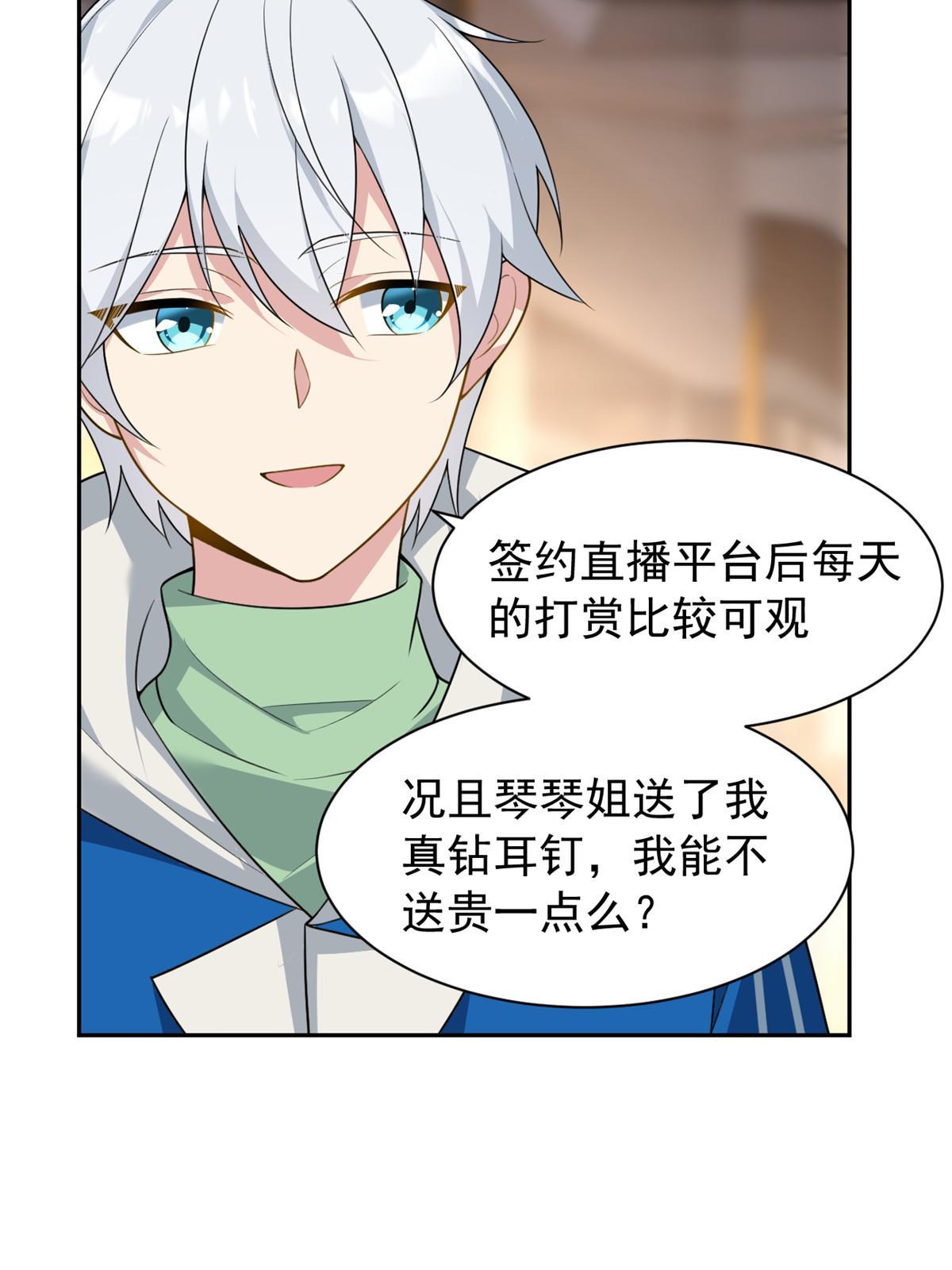 23 教你怎么打！