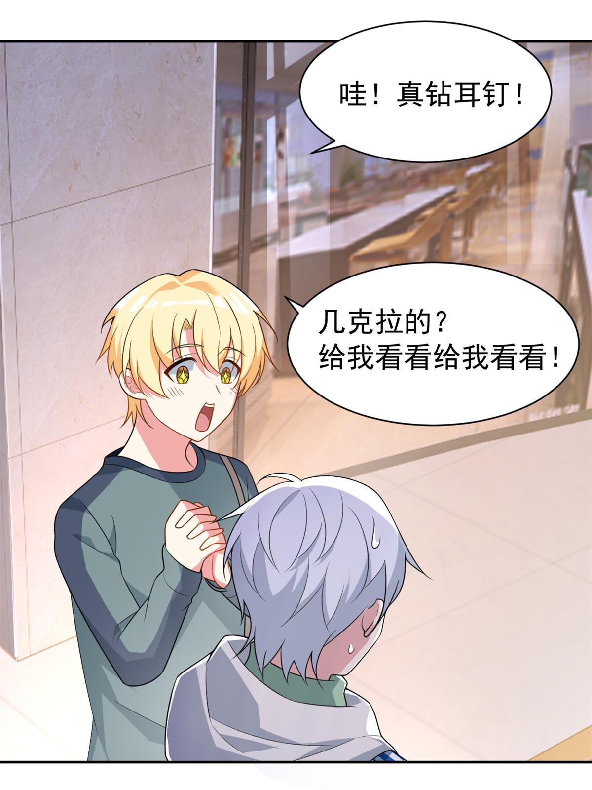 23 教你怎么打！