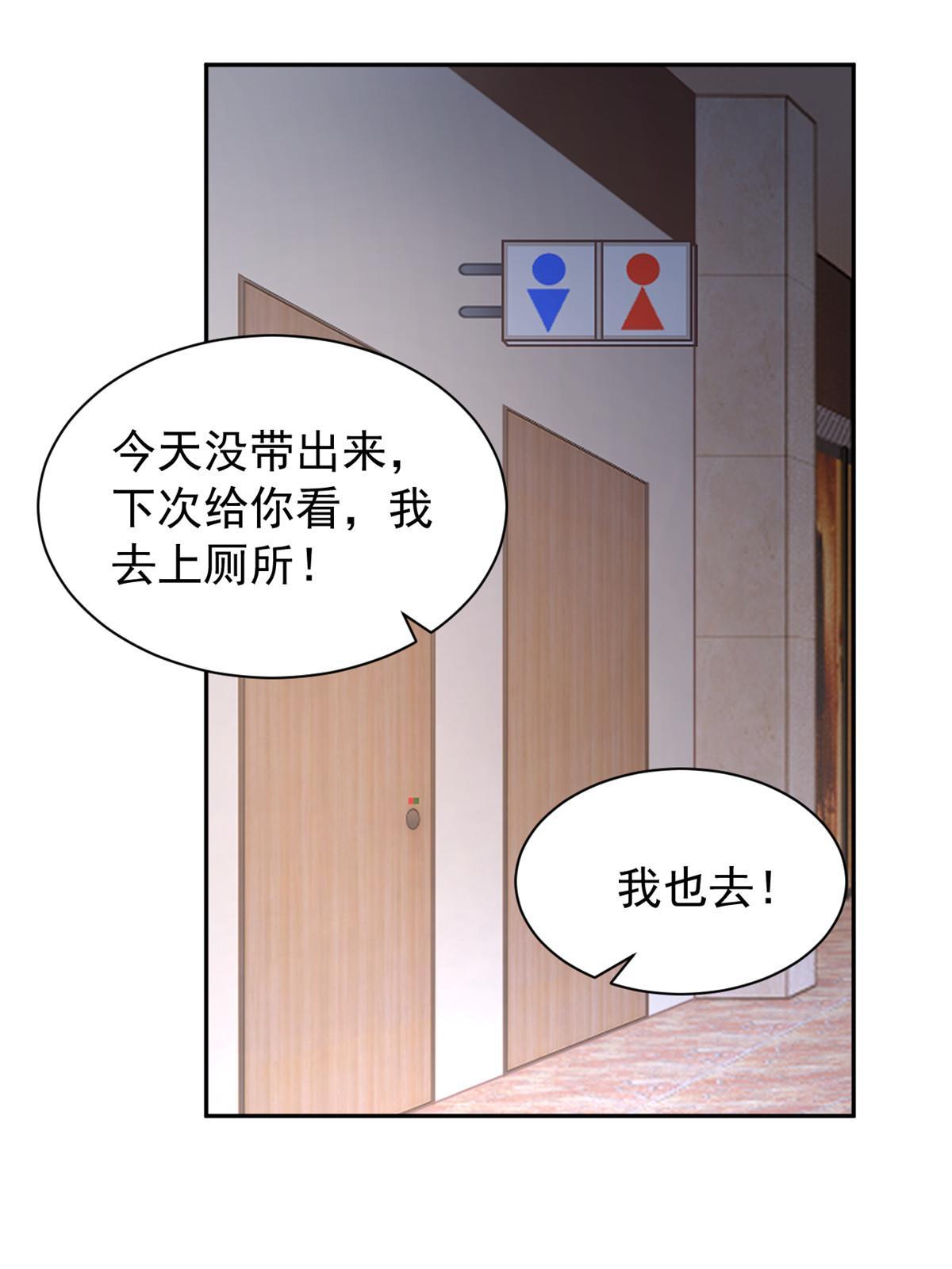 23 教你怎么打！