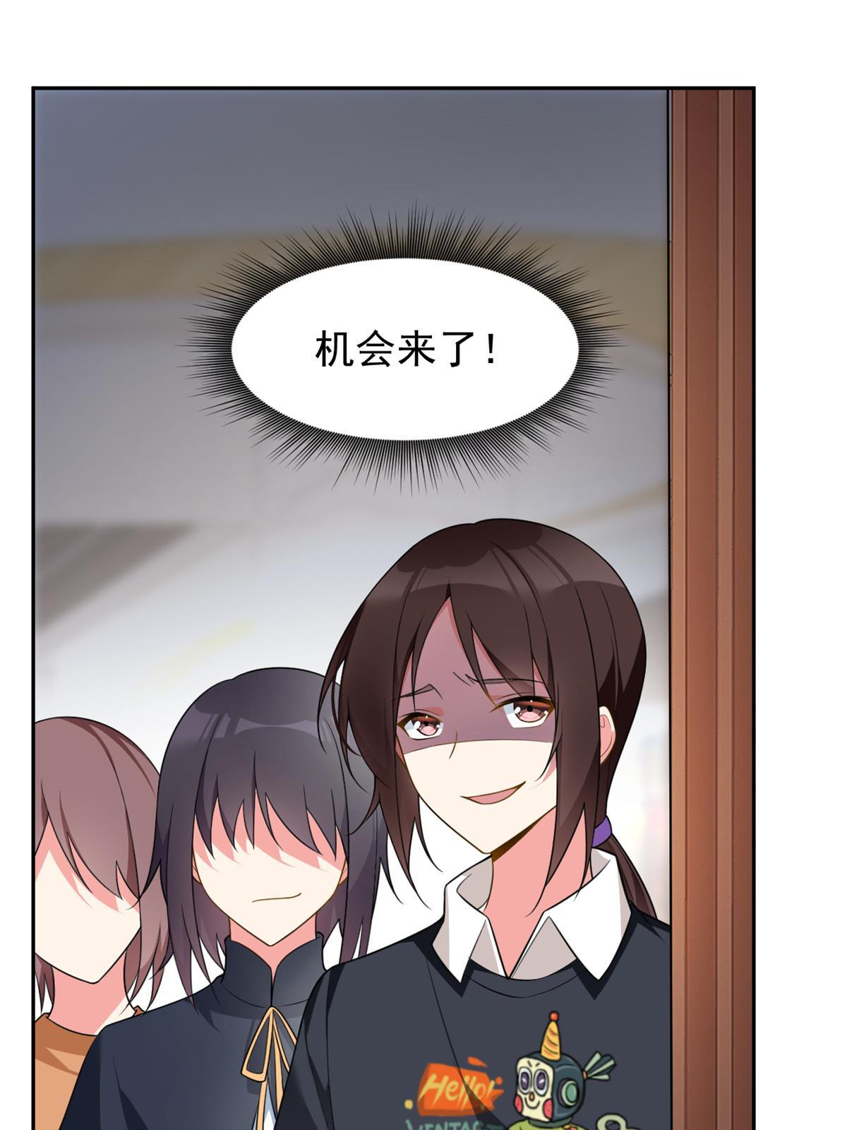 23 教你怎么打！