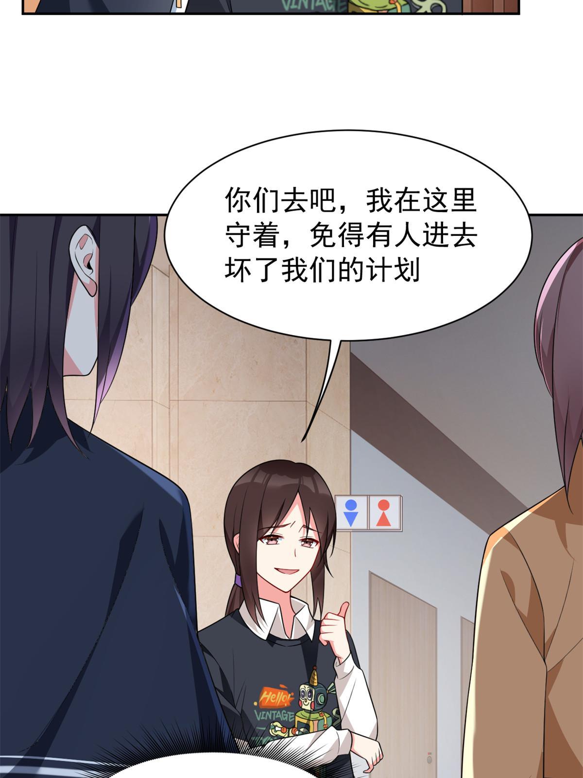 23 教你怎么打！
