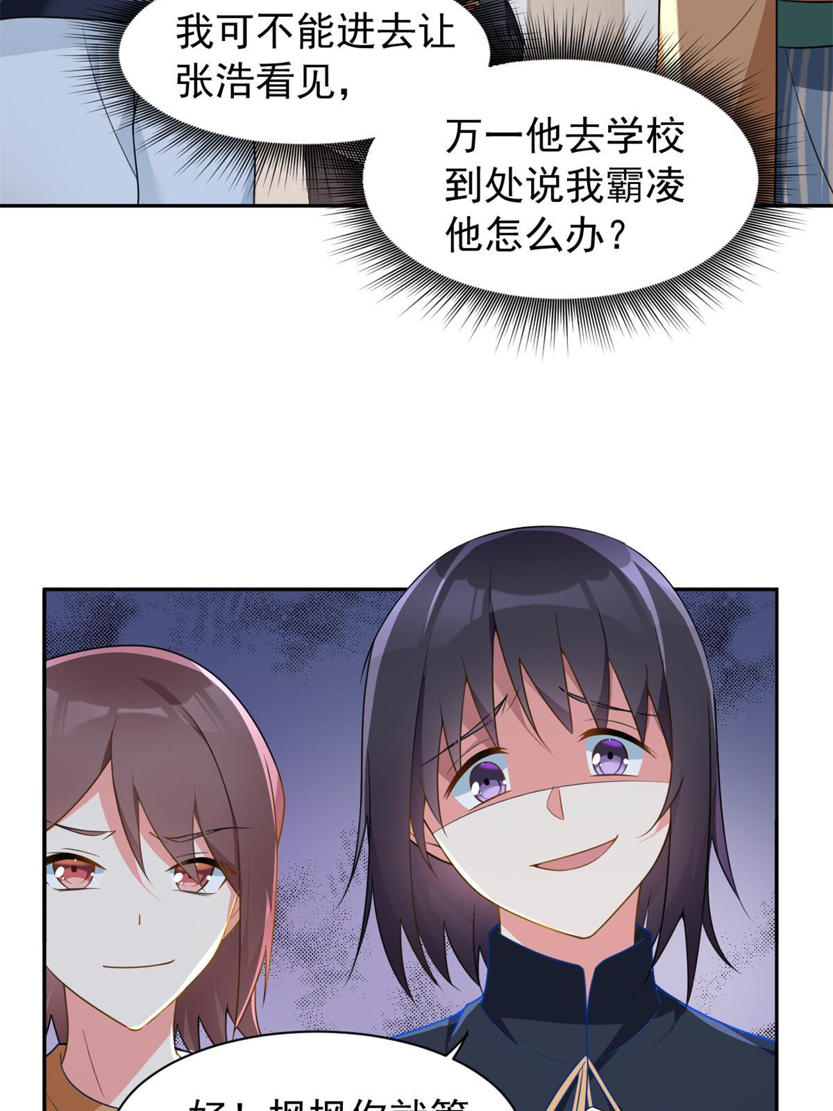 23 教你怎么打！