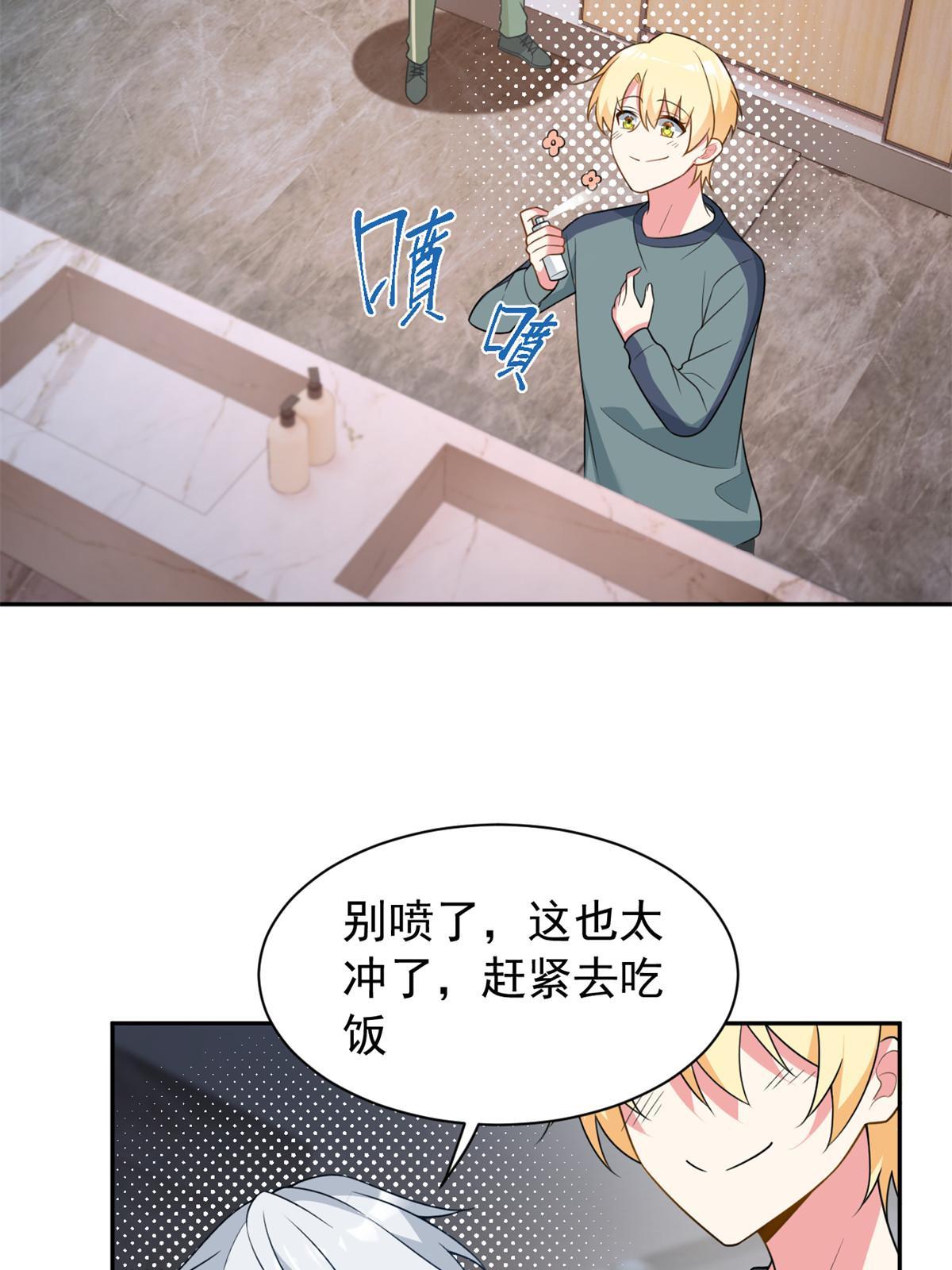 23 教你怎么打！