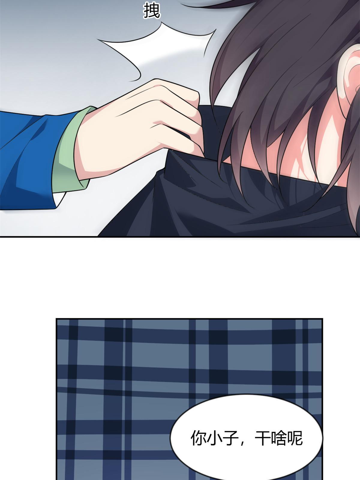 23 教你怎么打！