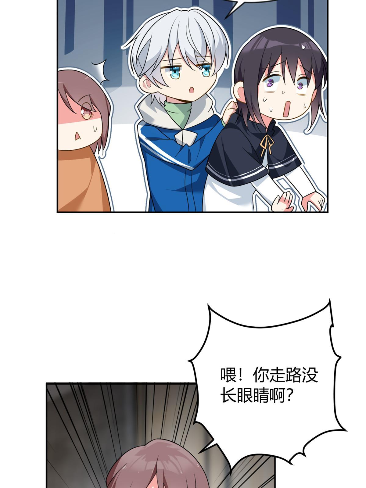 23 教你怎么打！