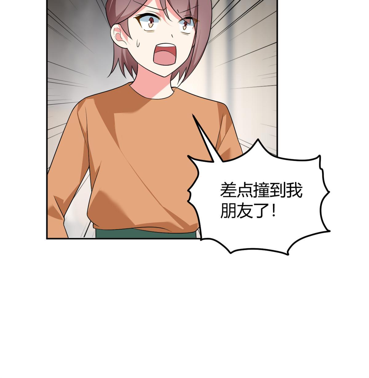 23 教你怎么打！