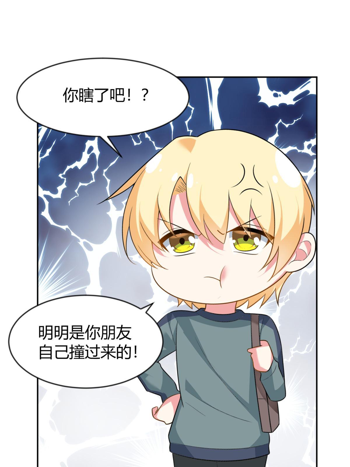 23 教你怎么打！