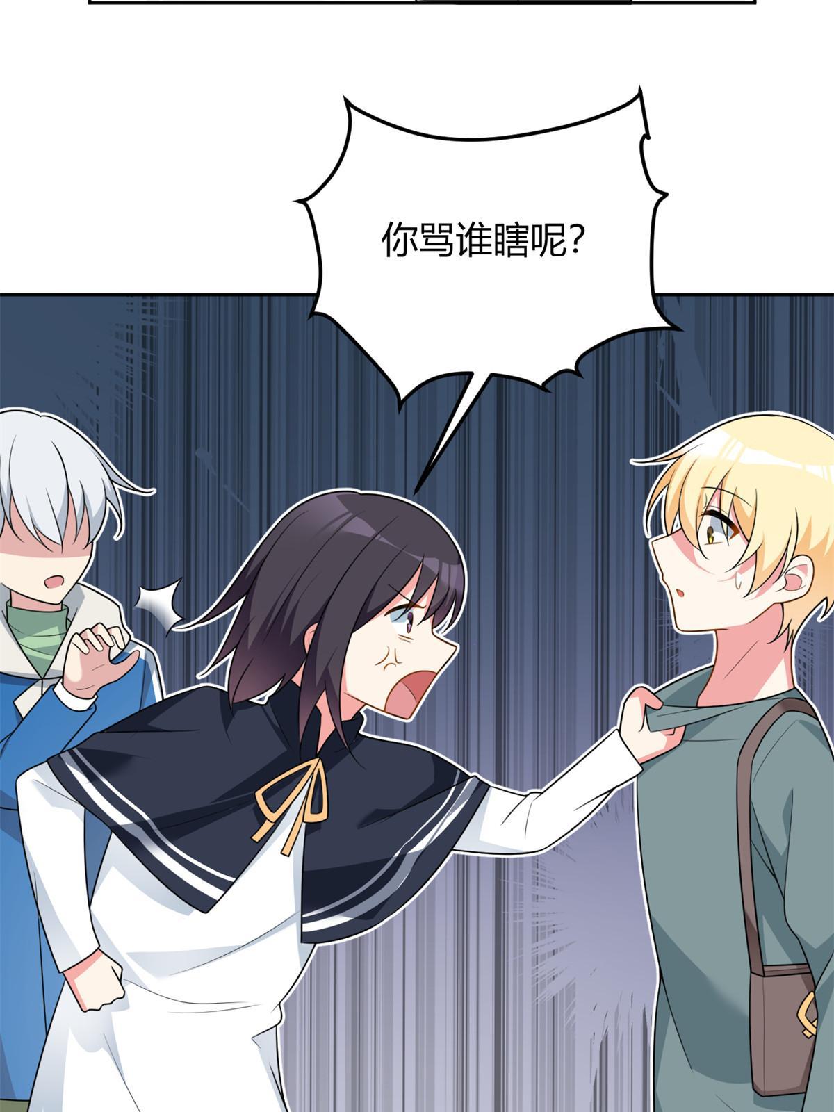 23 教你怎么打！