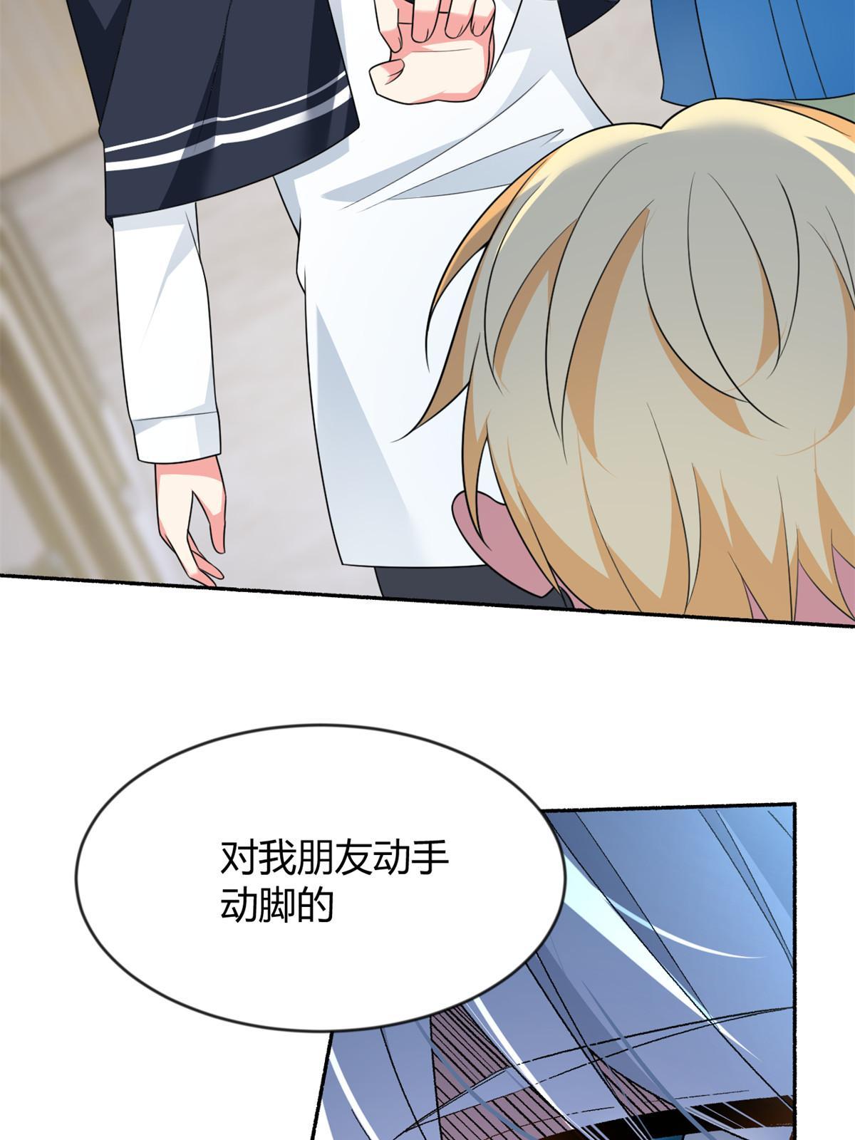 23 教你怎么打！