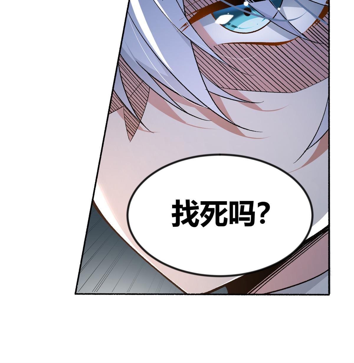 23 教你怎么打！