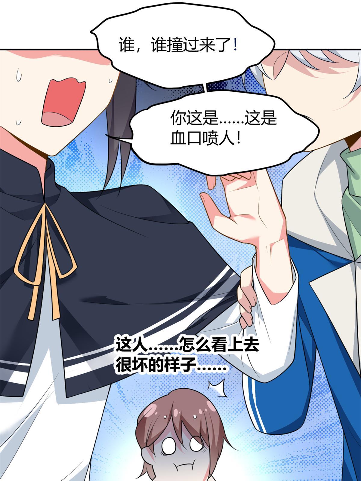 23 教你怎么打！