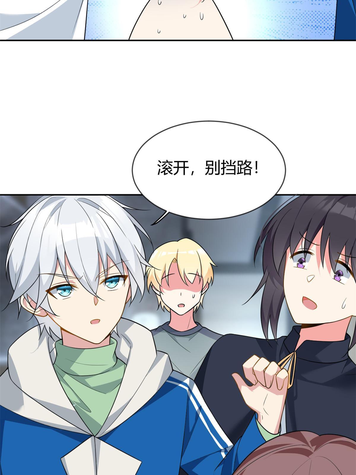 23 教你怎么打！