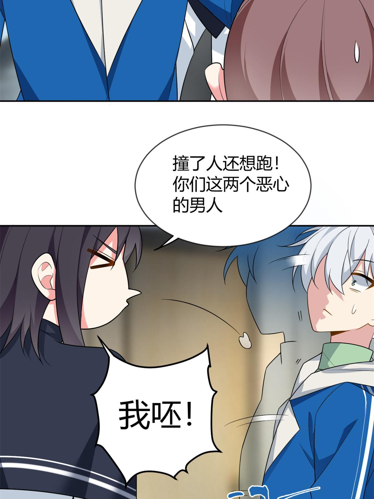 23 教你怎么打！