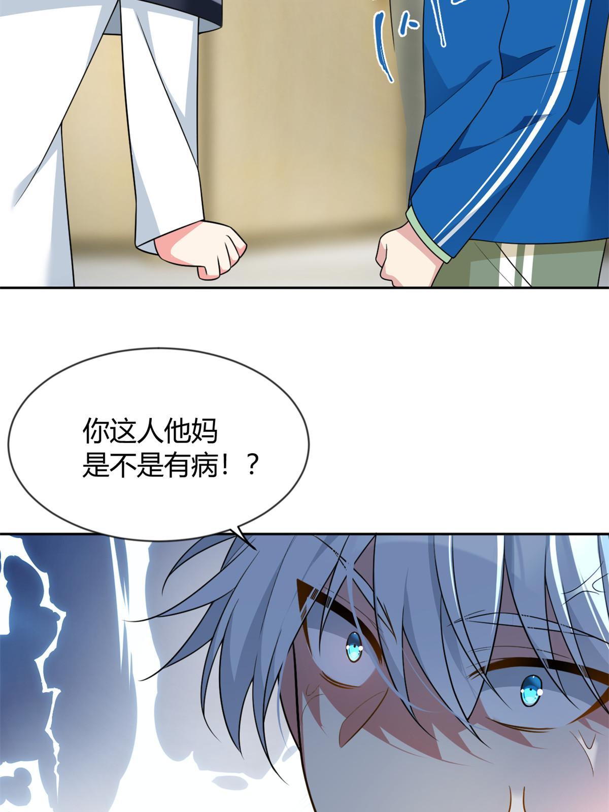 23 教你怎么打！