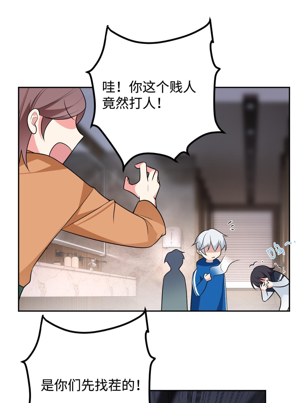 23 教你怎么打！