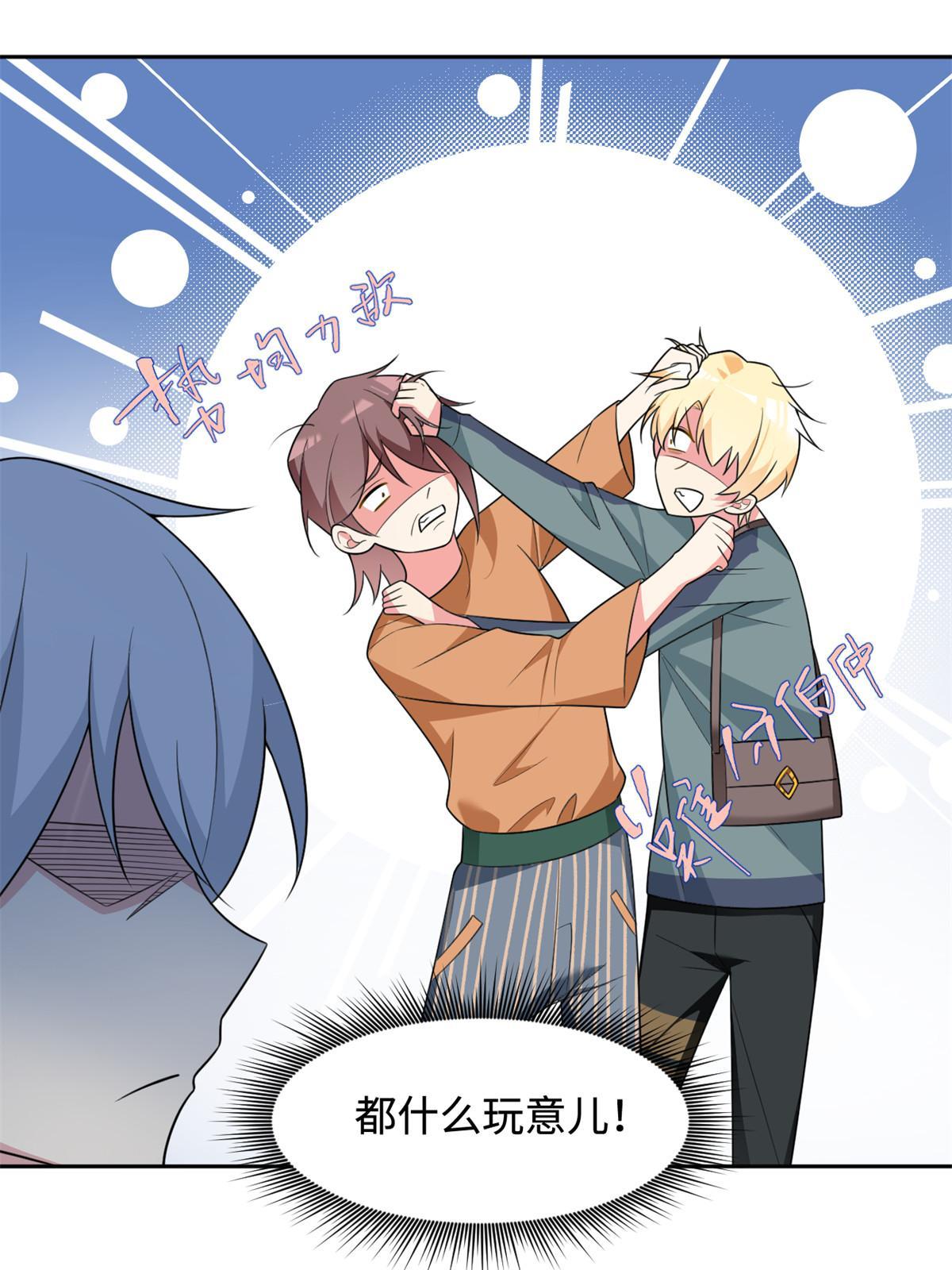 23 教你怎么打！