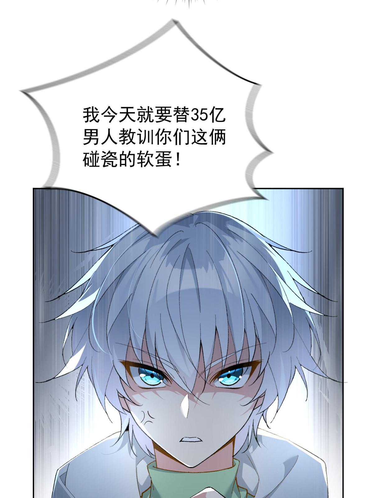 23 教你怎么打！