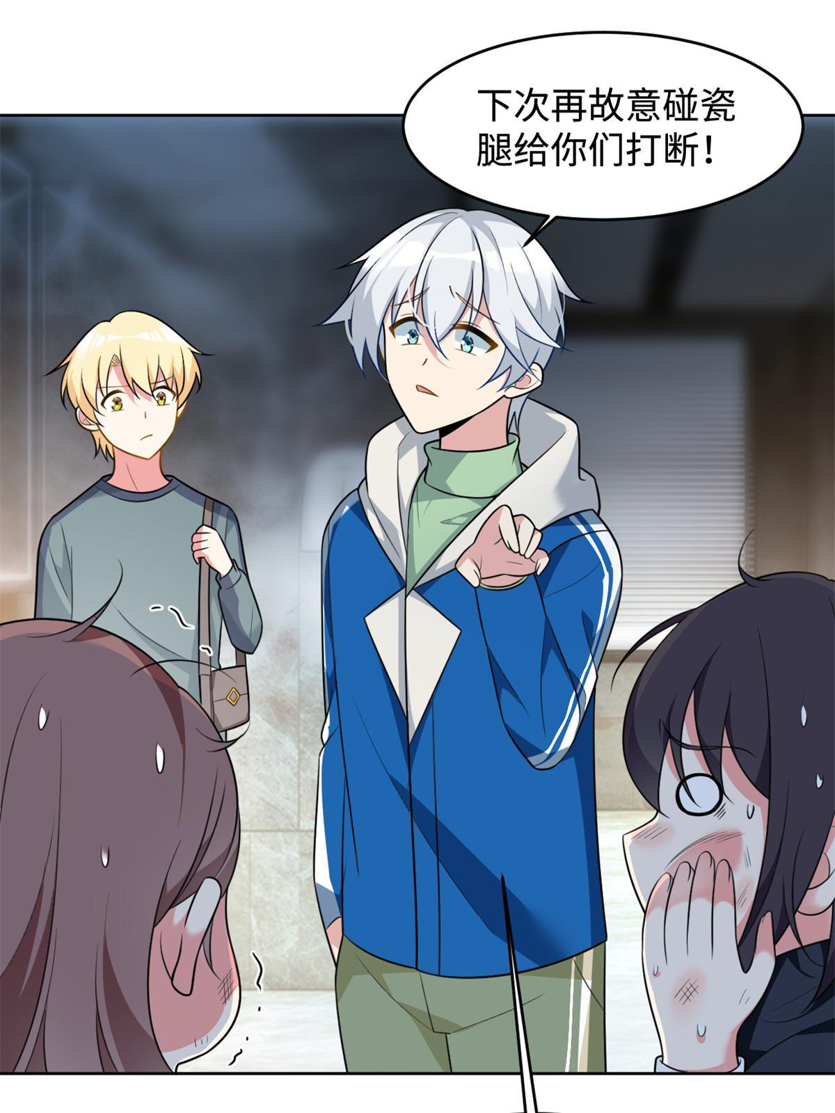23 教你怎么打！