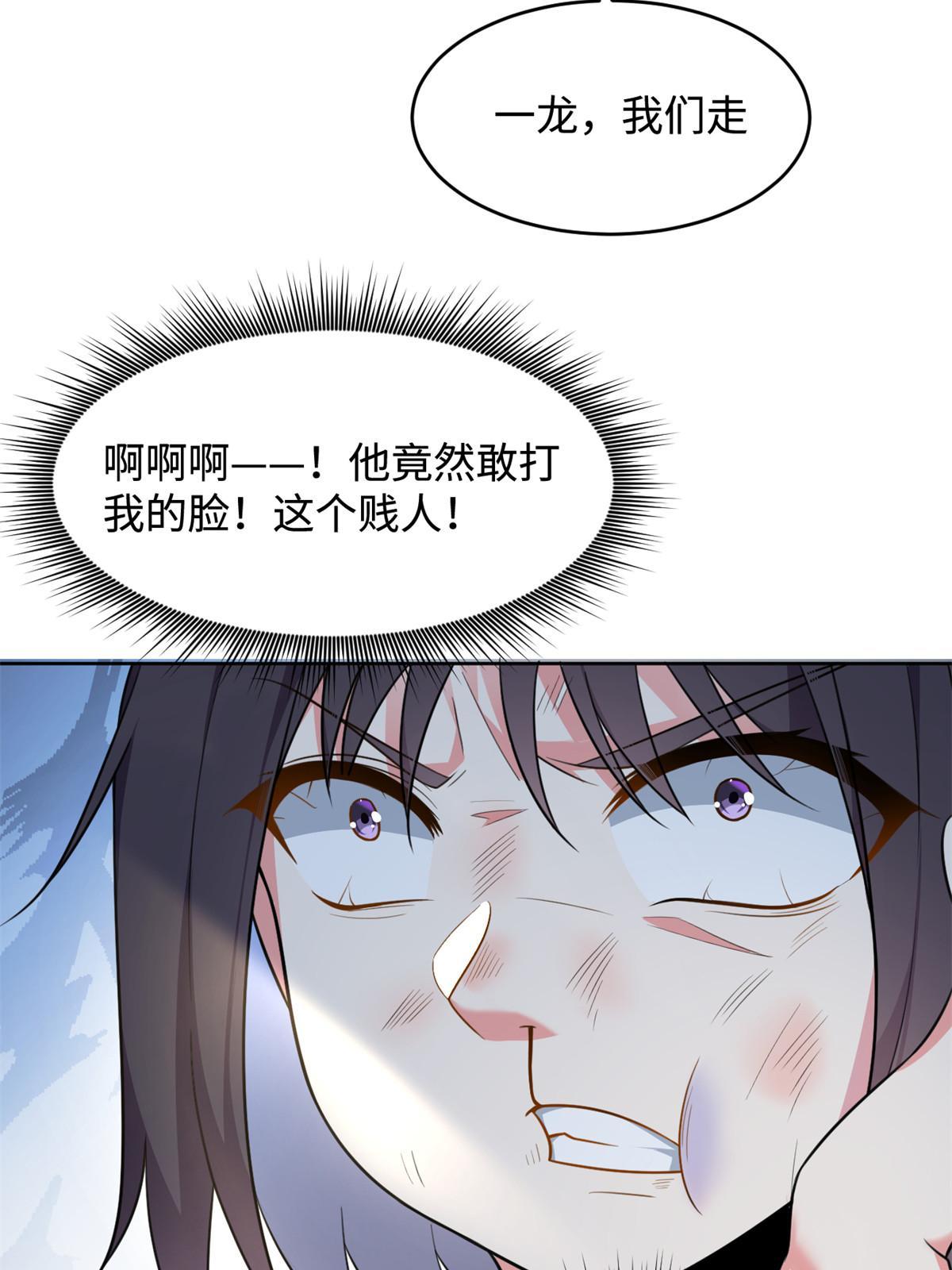 23 教你怎么打！