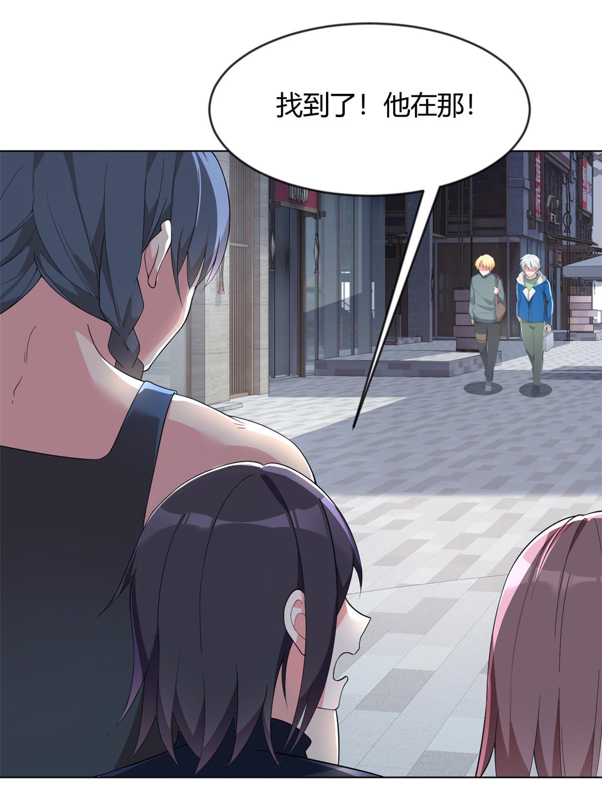 24 阿珍爱上了阿强