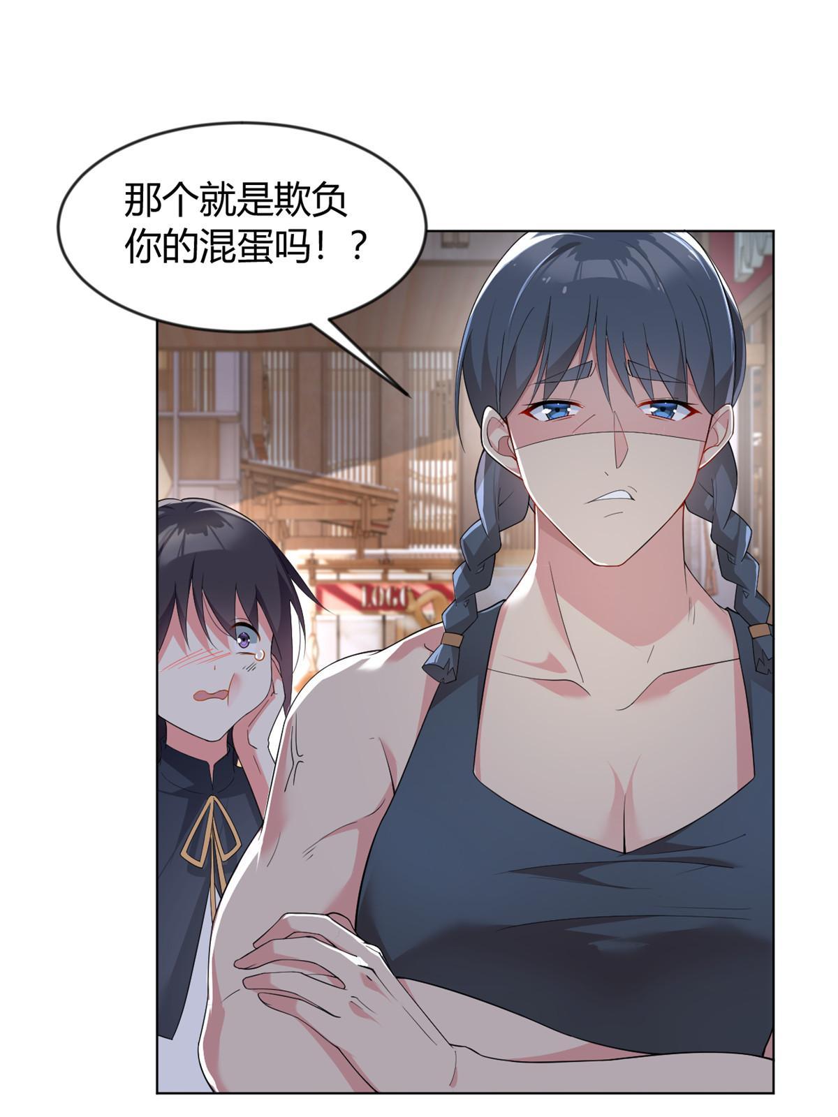 24 阿珍爱上了阿强