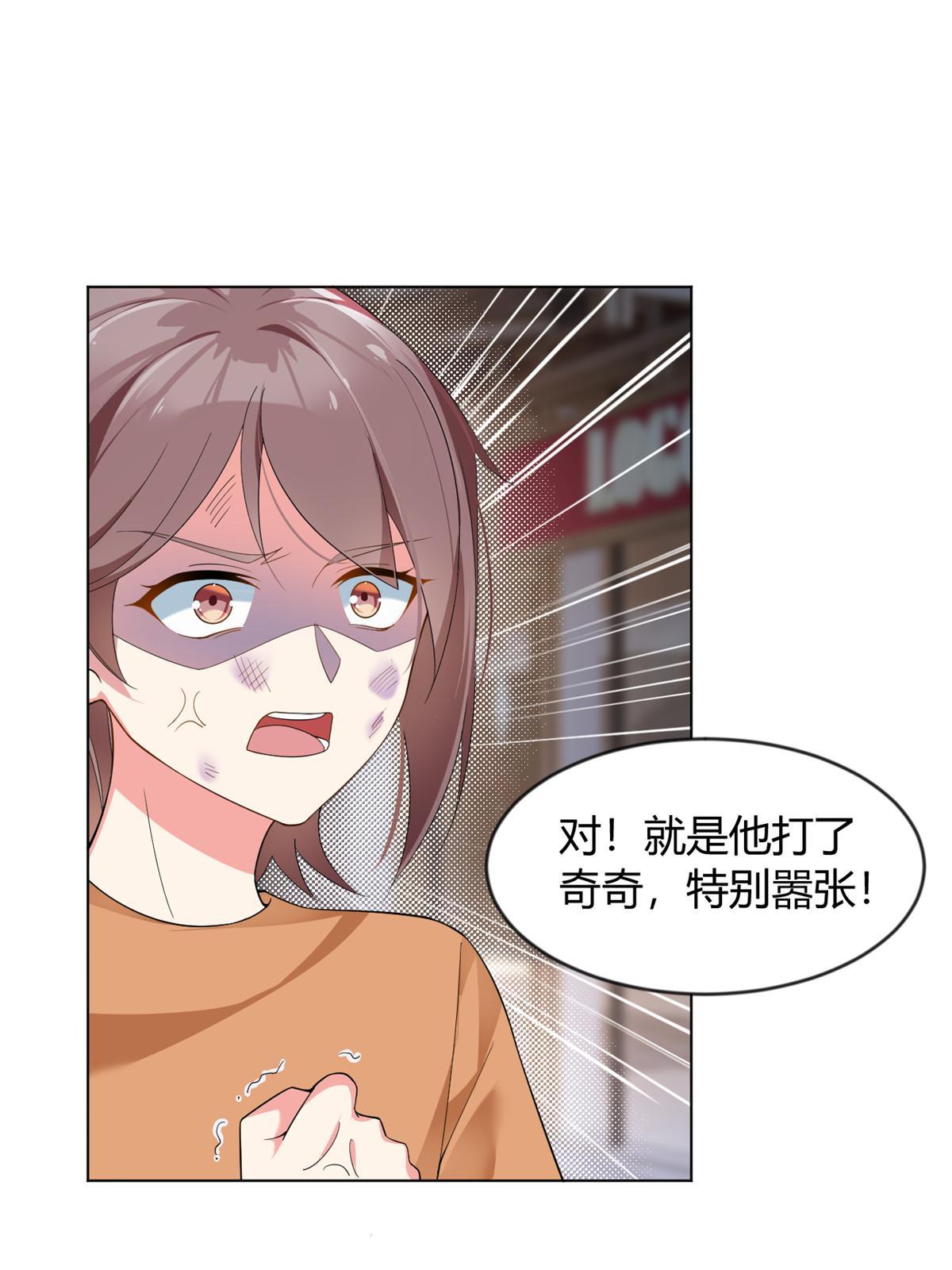 24 阿珍爱上了阿强
