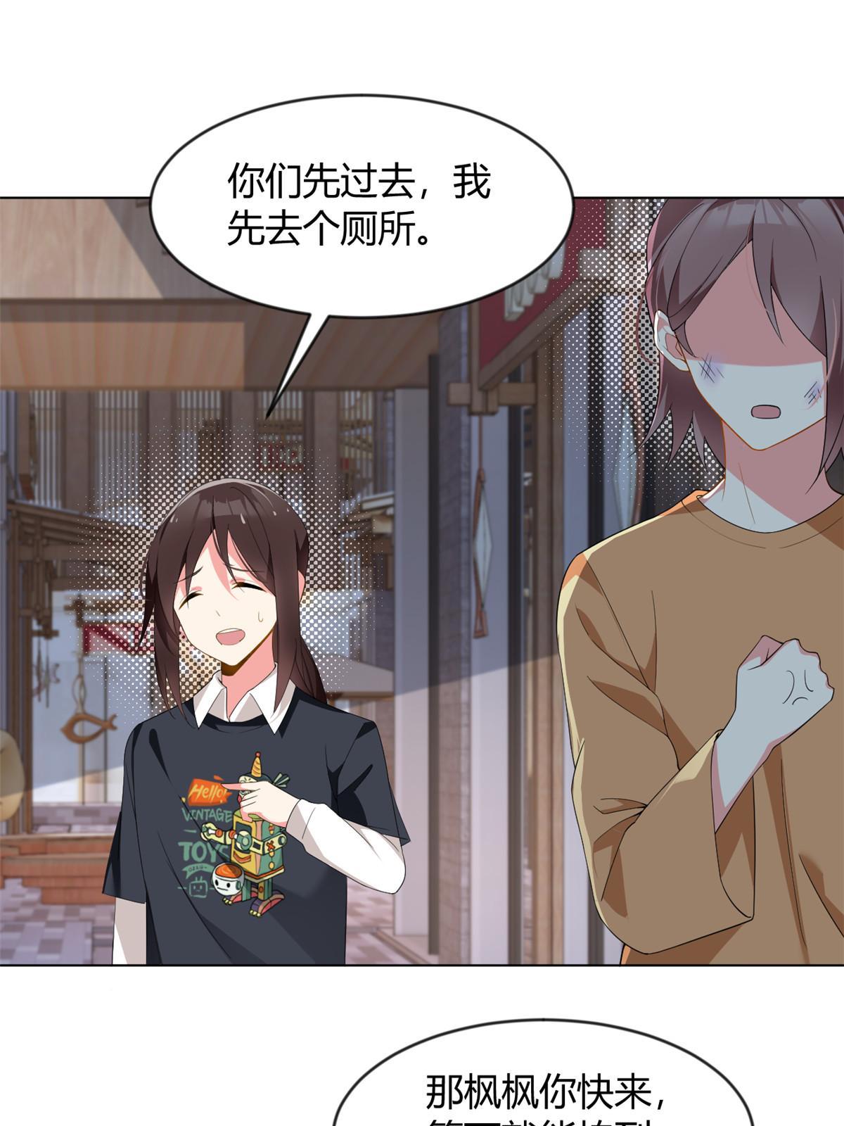 24 阿珍爱上了阿强