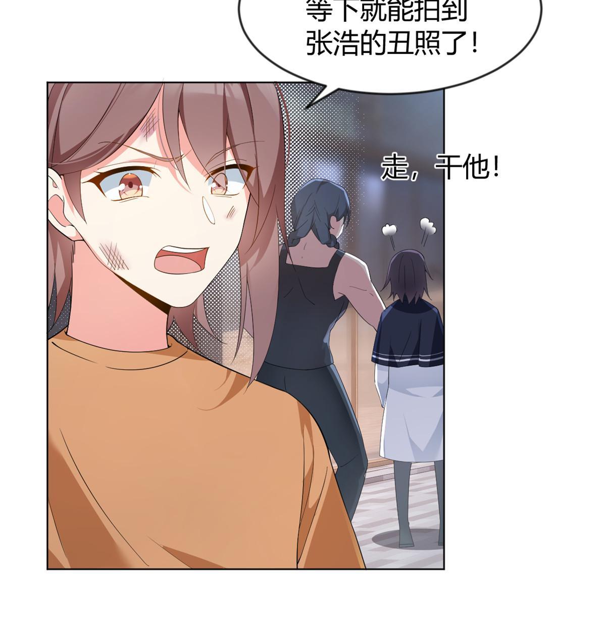 24 阿珍爱上了阿强