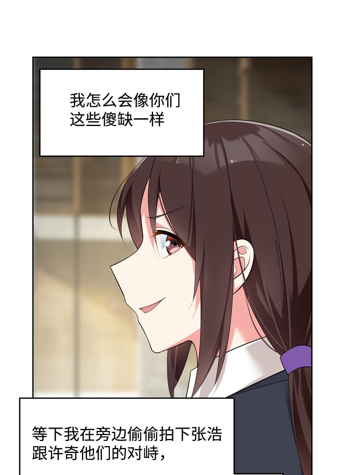 24 阿珍爱上了阿强