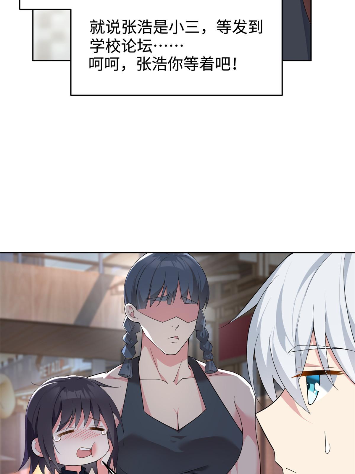 24 阿珍爱上了阿强