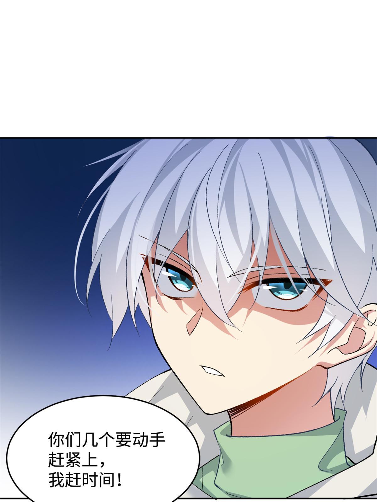 24 阿珍爱上了阿强