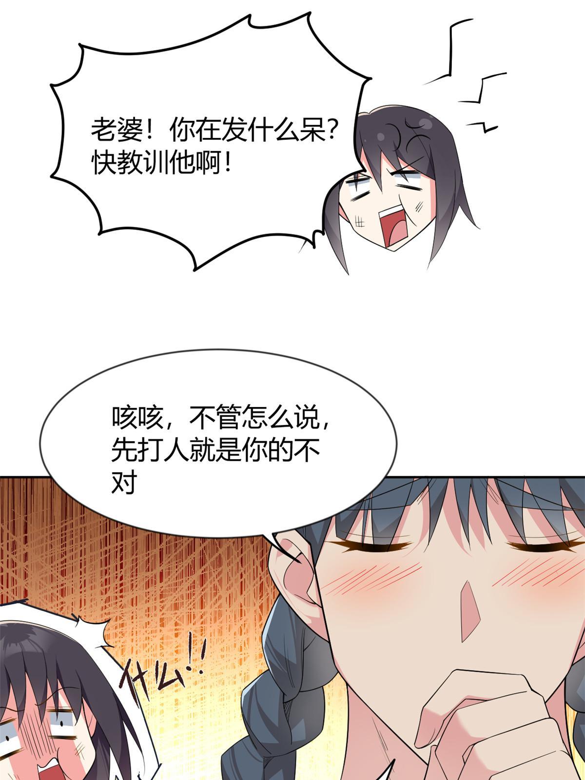 24 阿珍爱上了阿强