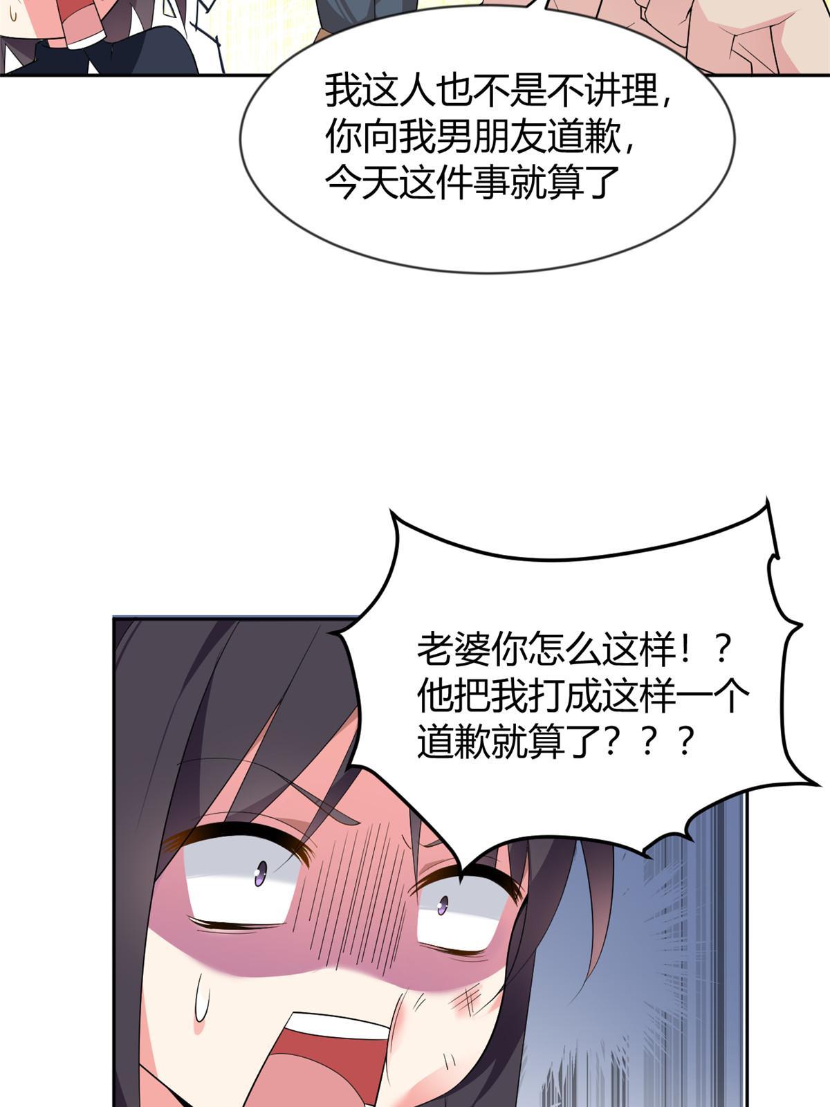 24 阿珍爱上了阿强
