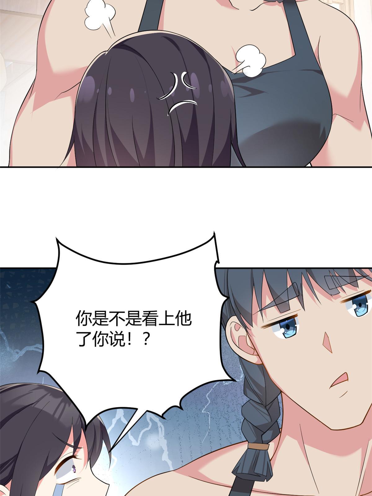 24 阿珍爱上了阿强